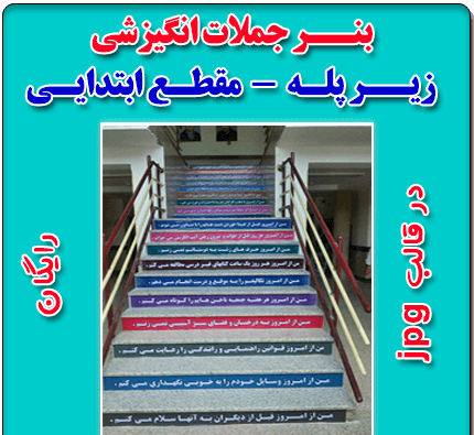 عکس جملات انگیزشی حجاب کودکانه