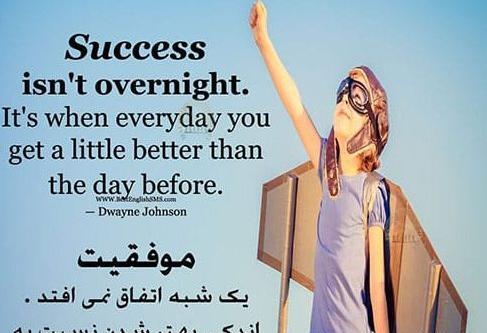 عکس جملات زیبا و کوتاه انگیزشی انگلیسی