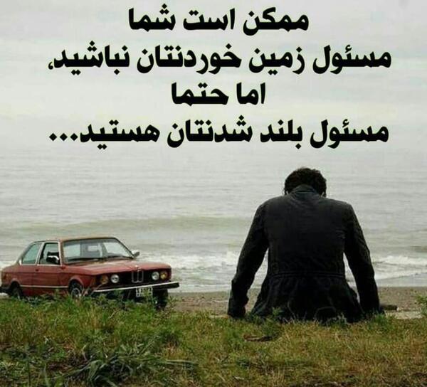 عکس جملات انگیزشی پشت کنکوری