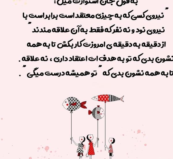 عکس کنکوری جملات انگیزشی برای دیوار اتاق