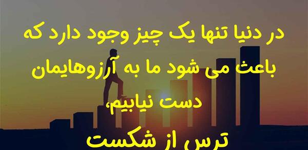 عکس کنکوری جملات انگیزشی برای دیوار اتاق
