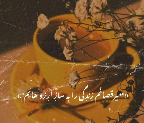 عکس جملات انگیزشی کوتاه درباره موفقیت
