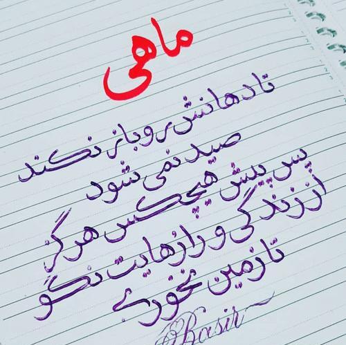 عکس جملات انگیزشی کوتاه درباره موفقیت