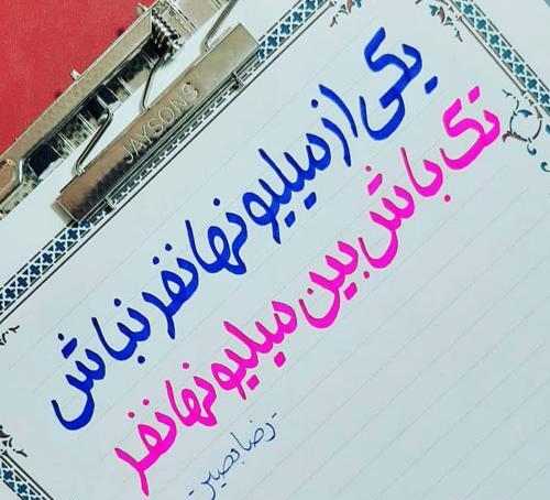عکس جملات انگیزشی کوتاه درباره موفقیت