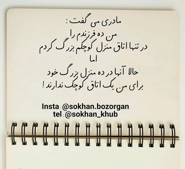 عکس جملات انگیزشی کوتاه و قشنگ