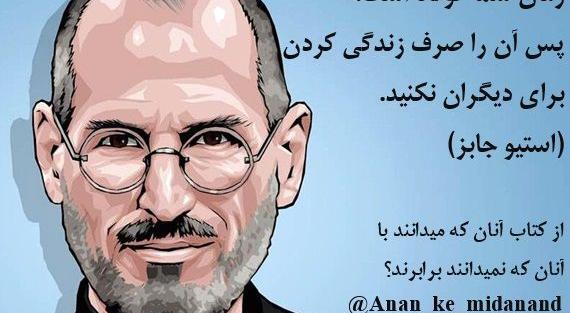 عکس جملات ناب و قشنگ انگیزشی