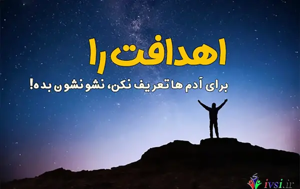عکس جملات انگیزشی درباره قدرت