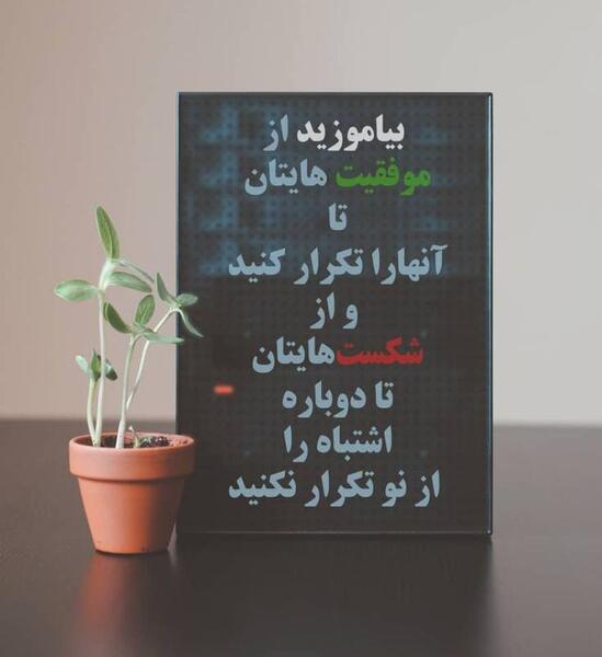 عکس جملات انگیزشی درباره قدرت