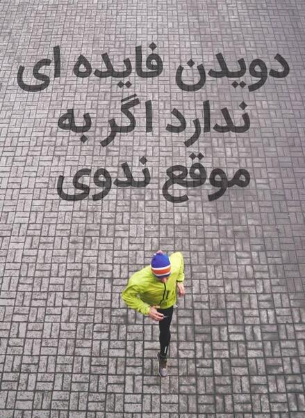 عکس جملات انگیزشی درباره قدرت