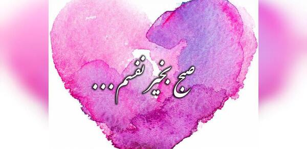 عکس جملات انگیزشی قبل خواب