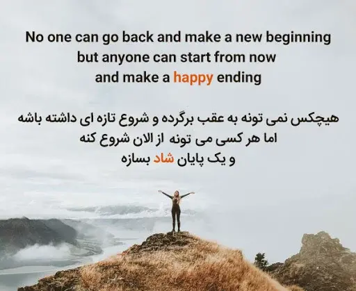 عکس جملات انگیزشی موفقیت انگلیسی و فارسی