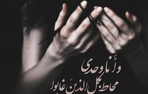 عکس جملات انگیزشی عربی با ترجمه فارسی