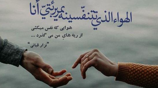 عکس جملات انگیزشی عربی با ترجمه فارسی