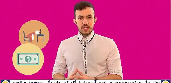 عکس جملات انگیزشی برای فروش بیمه عمر