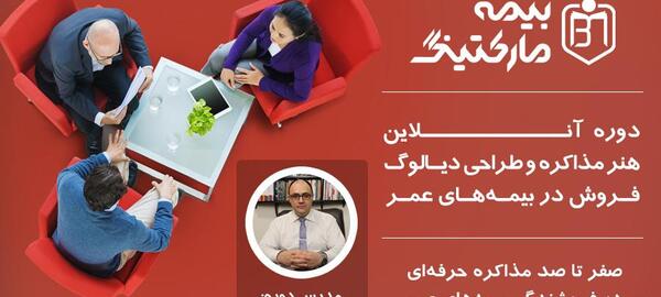 عکس جملات انگیزشی برای فروش بیمه عمر