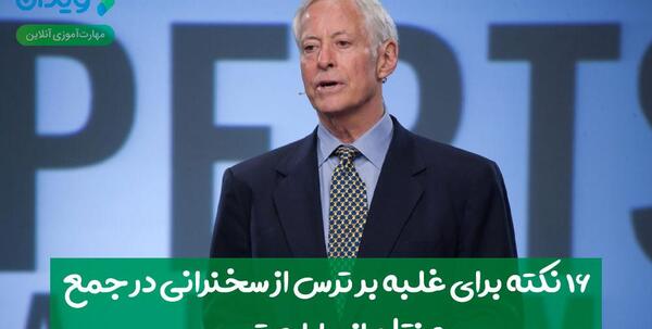 عکس جملات انگیزشی برای غلبه بر ترس