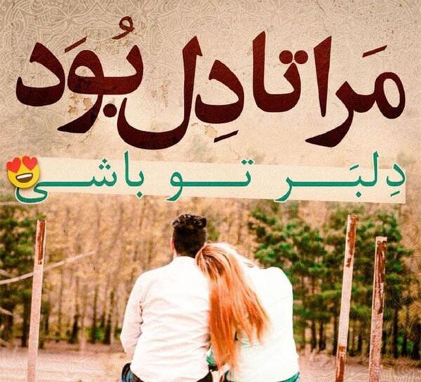 عکس جملات انگیزشی عاطفی برای استوری
