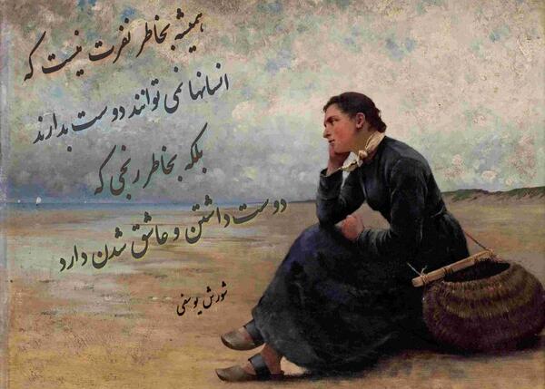 عکس جملات انگیزشی عاطفی برای استوری