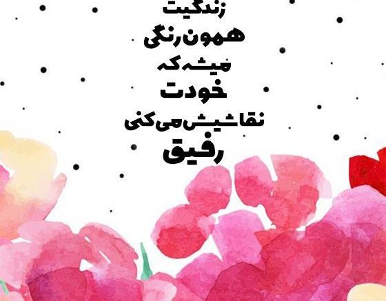 عکس جملات انگیزشی عاطفی برای استوری