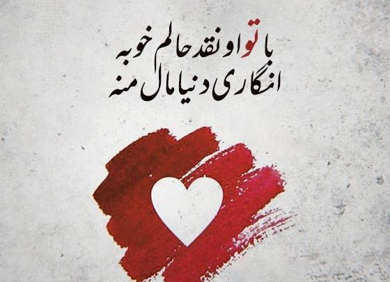 عکس جملات انگیزشی عاطفی برای استوری