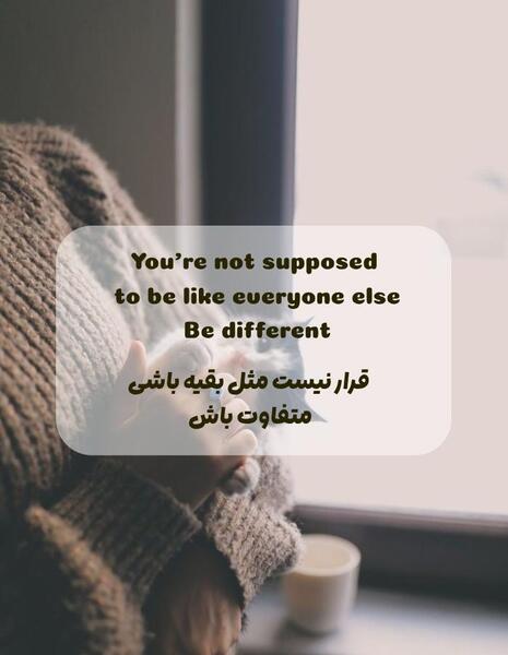 عکس جملات انگیزشی عاطفی انگلیسی