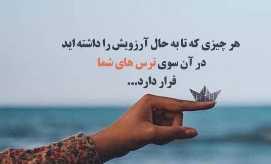 عکس جملات انگیزشی سنگین کوتاه