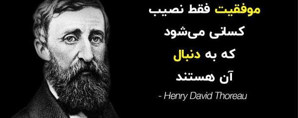 عکس جملات انگیزشی سنگین کوتاه