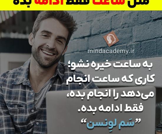 عکس جملات انگیزشی شجاعت کوتاه