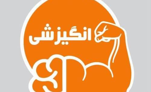 عکس جملات انگیزشی شاد انگلیسی