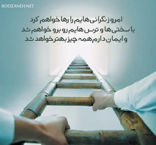 عکس جملات انگیزشی طولانی انگلیسی
