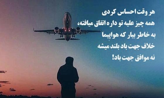 عکس جملات انگیزشی طولانی انگلیسی
