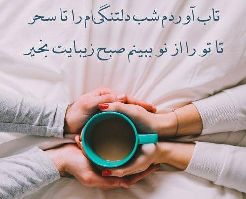 عکس جملات انگيزشي صبح بخير