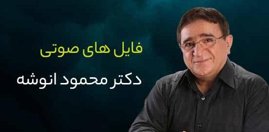 عکس جملات انگیزشی صوتی کوتاه
