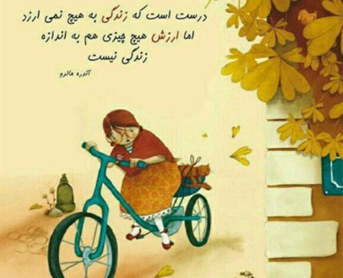 عکس جملات انگیزشی راجب صبر