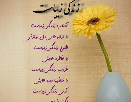 عکس جملات انگیزشی راجب صبر