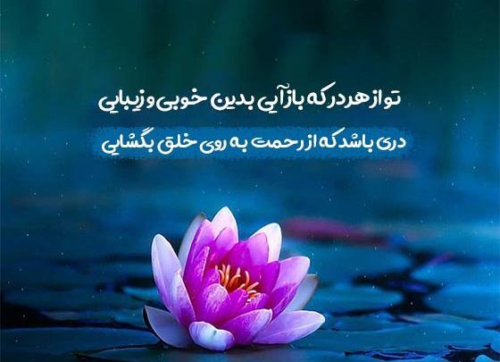 عکس جملات انگیزشی درباره صبر