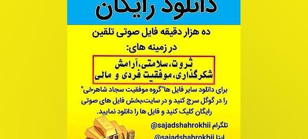 عکس جملات انگیزشی قبل از خواب صوتی
