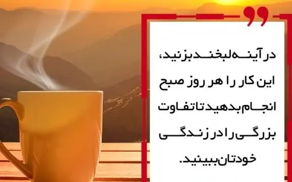 عکس جملات انگیزشی برای شروع دوباره