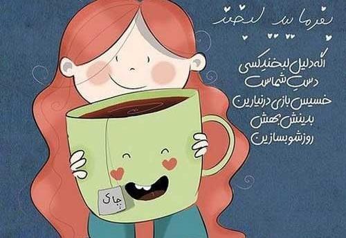عکس جملات انگیزشی شادی