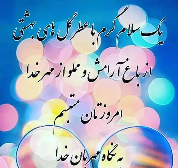 عکس جملات انگیزشی روز سه شنبه