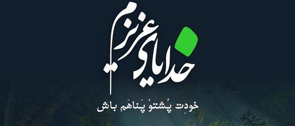 عکس جملات انگیزشی و شکرگزاری