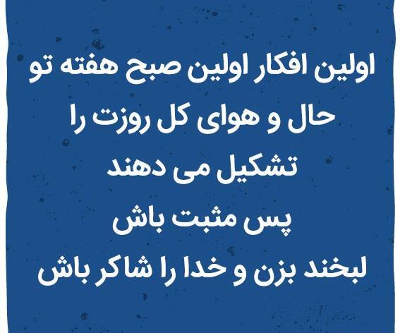 عکس سلام صبح بخیر با جملات انگیزشی