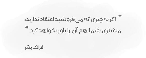عکس جملات انگیزشی و سنگین