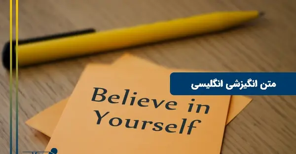 عکس جملات سنگین انگیزشی انگلیسی