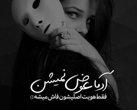 عکس جملات انگیزشی فاز سنگین