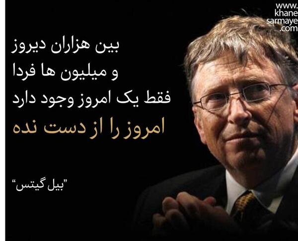 عکس جملات انگیزشی برای سرمایه گذاری