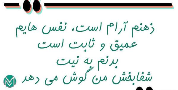 عکس جملات انگیزشی برای سلامتی