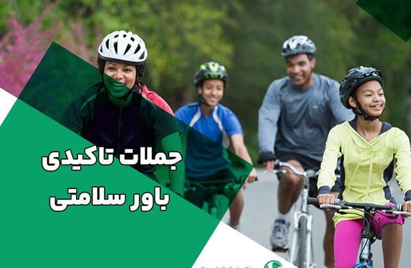 عکس جملات انگیزشی برای سلامتی