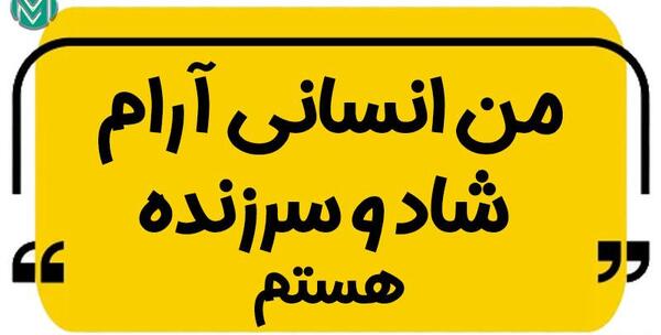 عکس جملات انگیزشی برای سلامتی