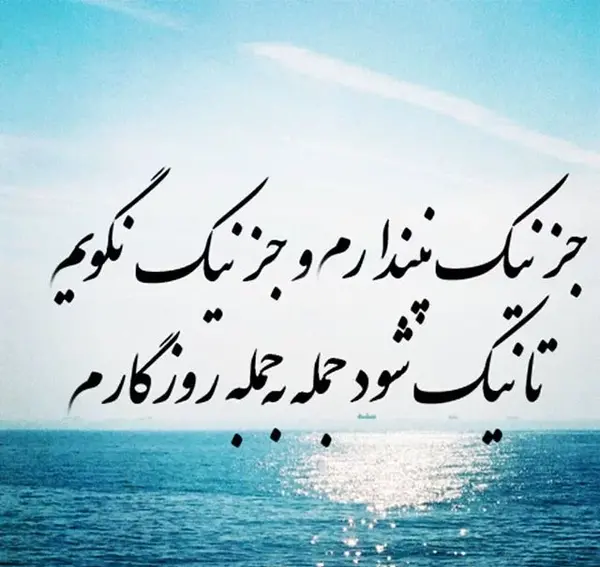 عکس جملات انگیزشی برای سلامتی